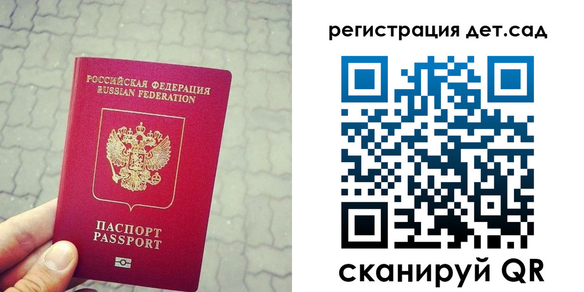 временная регистрация собственник в Поронайске