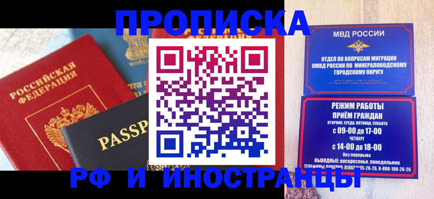 временная регистрация поиск в Поронайске