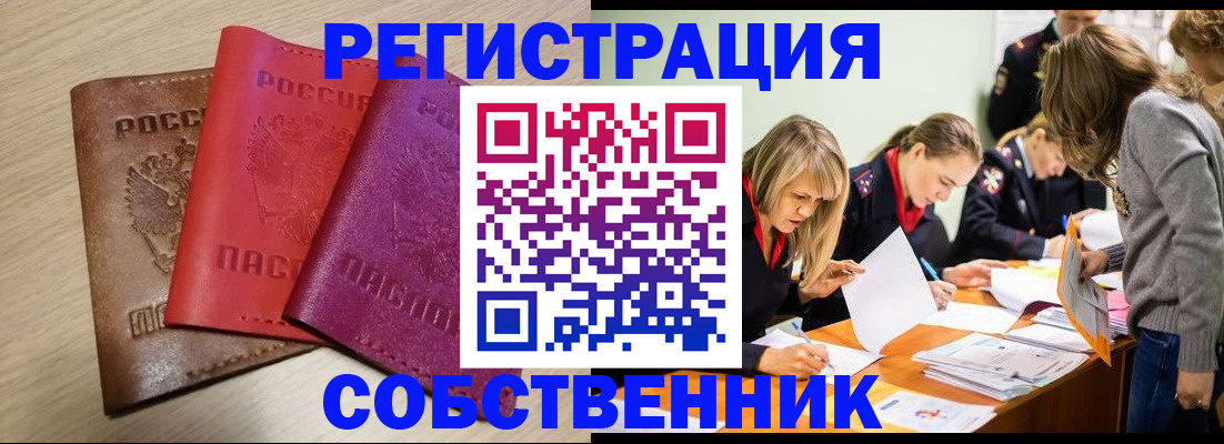 регистрация для дет. сада в Поронайске