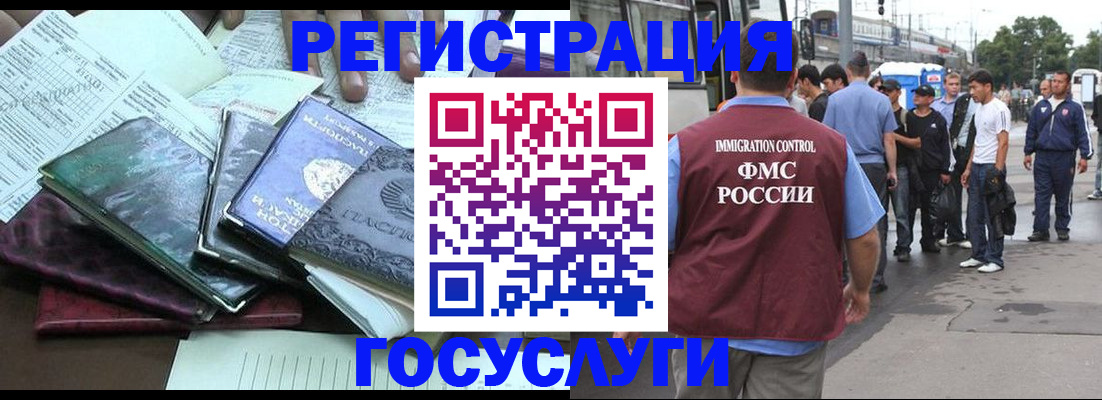 регистрация для дет. сада в Поронайске